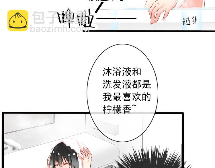 第5话  忘记带内衣！37