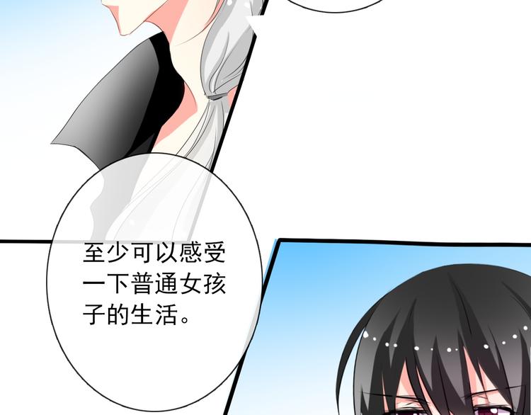 第5话  忘记带内衣！5