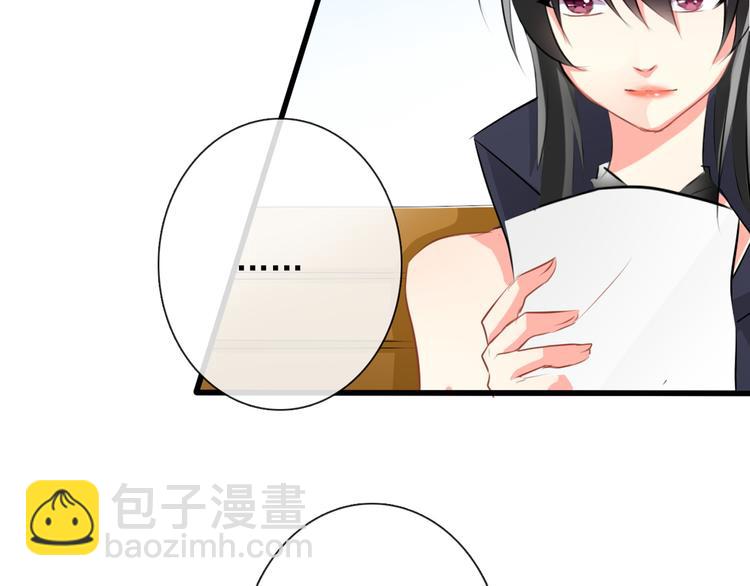 第5话  忘记带内衣！6