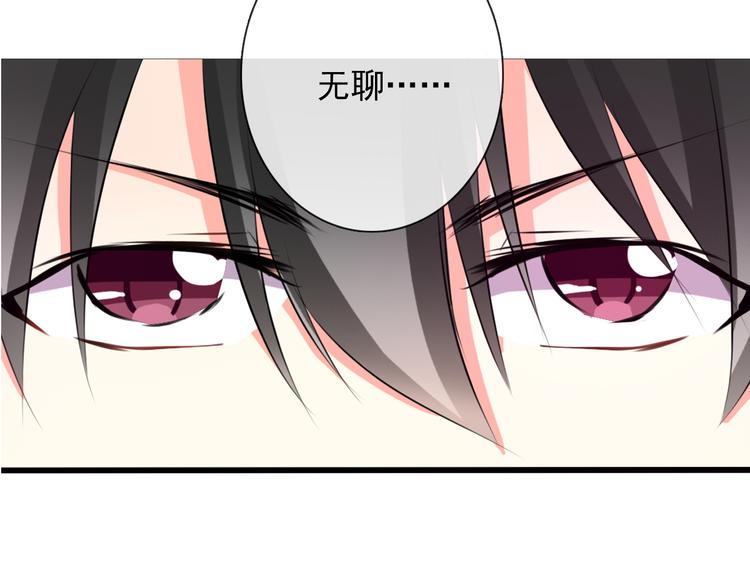 第5话  忘记带内衣！7