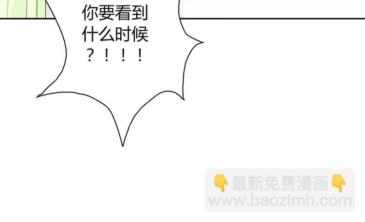第6话 上学第一天12