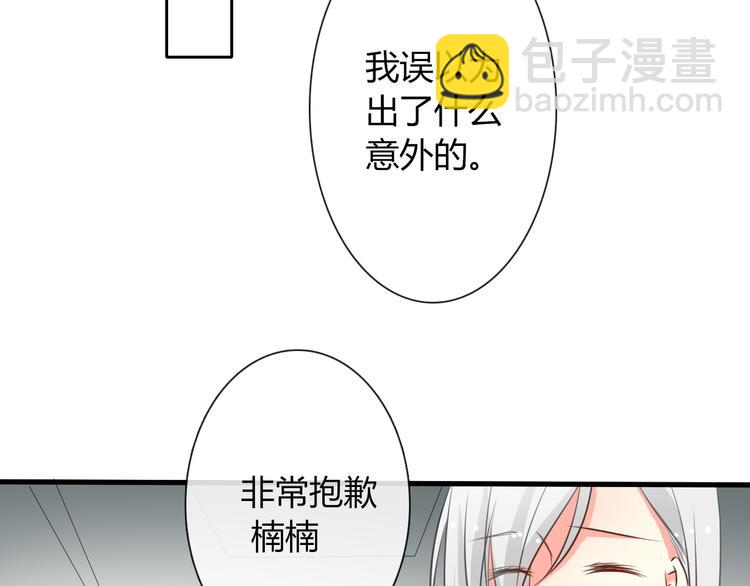 第6话 上学第一天14