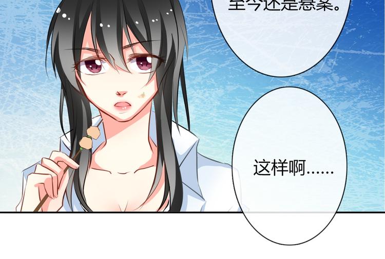 第6话 上学第一天20