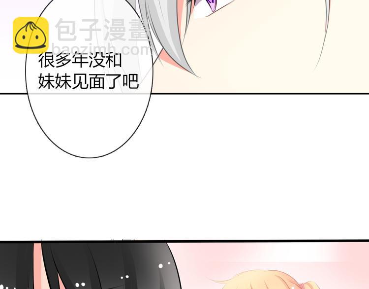 第6话 上学第一天23