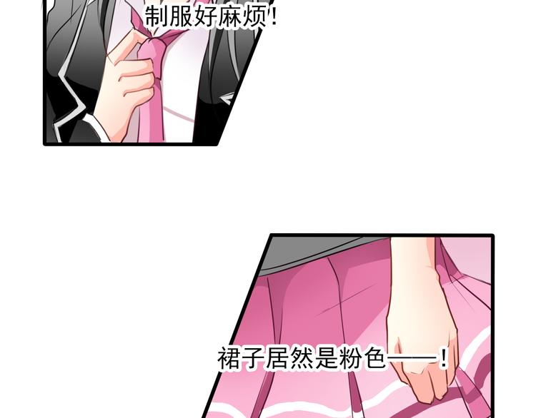 第6话 上学第一天27