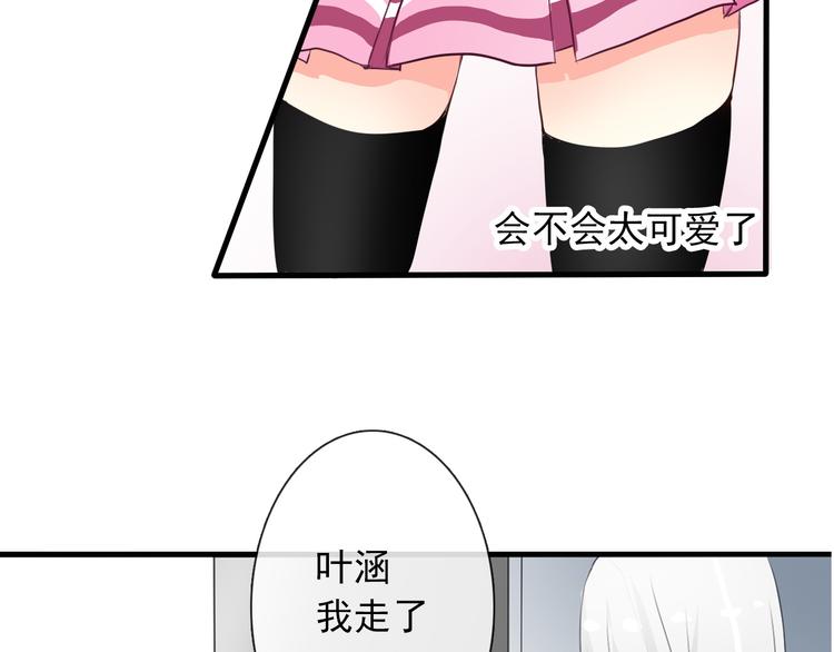 第6话 上学第一天28