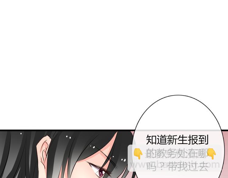 第7话 给我去死！13