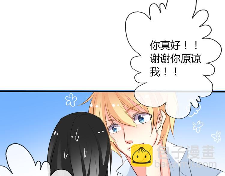 第7话 给我去死！16