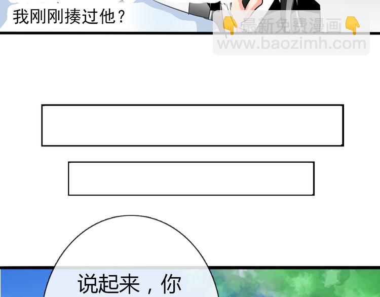 第7话 给我去死！18