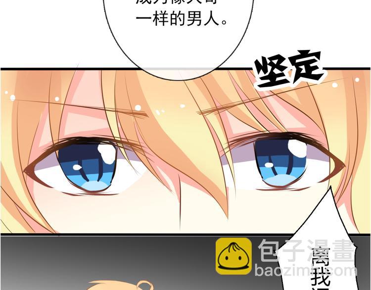 第7话 给我去死！25