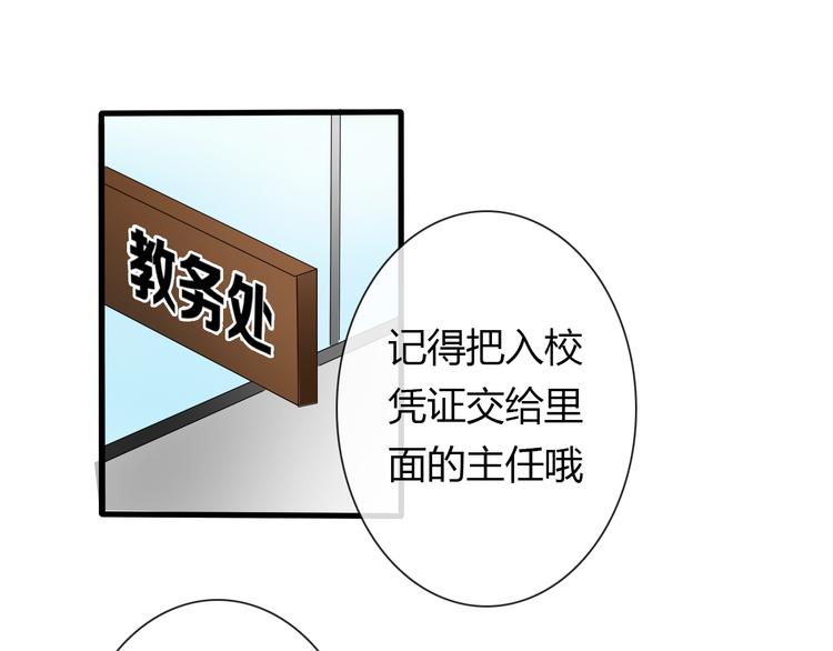 第7话 给我去死！28