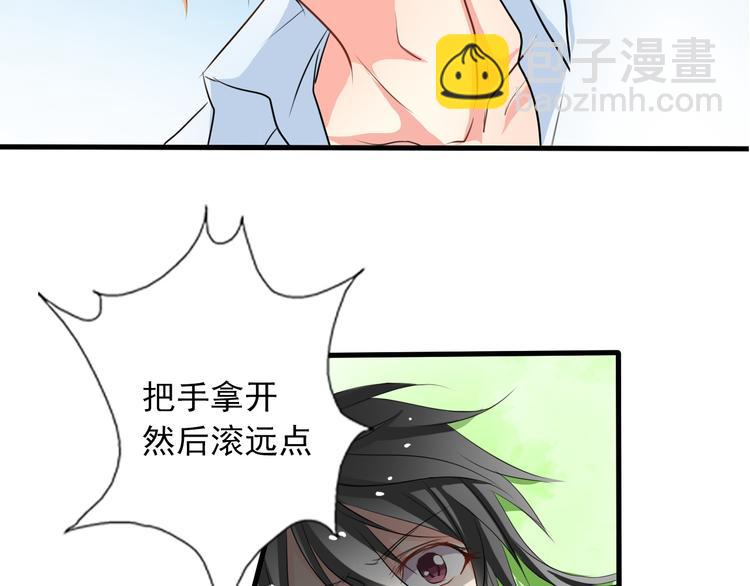第7话 给我去死！3