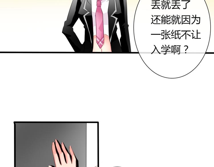 第7话 给我去死！34