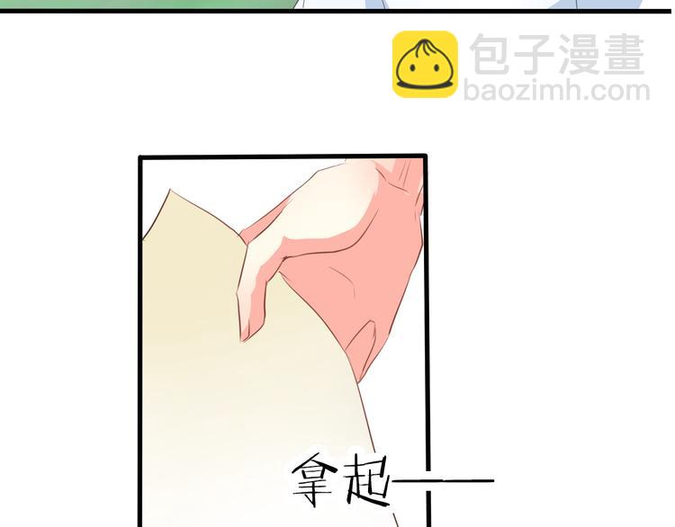 第7话 给我去死！39