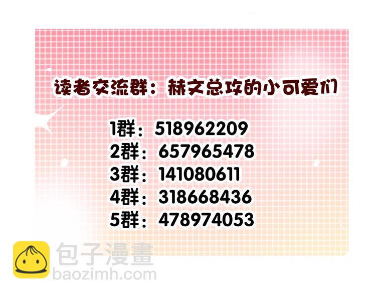 第7话 给我去死！49
