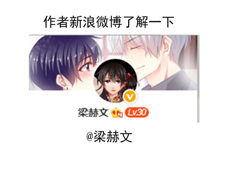 第7话 给我去死！54
