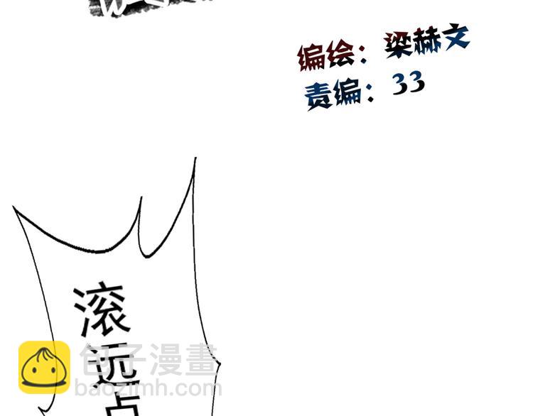 第7话 给我去死！6