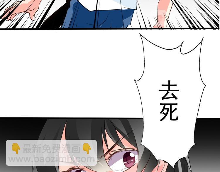 第11话  终于找到你了！11