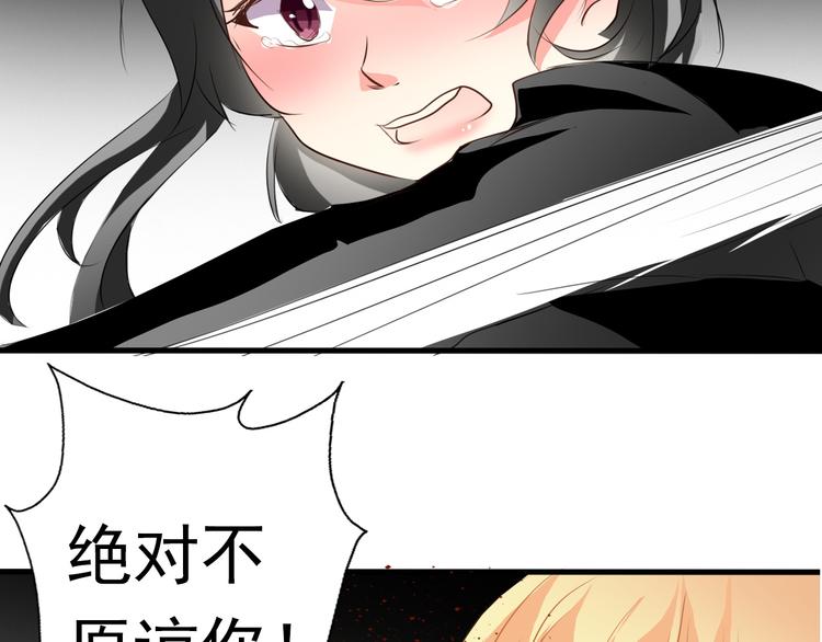 第11话  终于找到你了！12