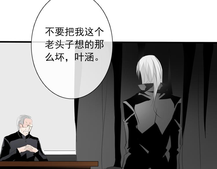 第11话  终于找到你了！20