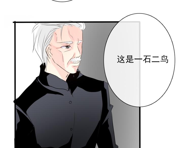 第11话  终于找到你了！22