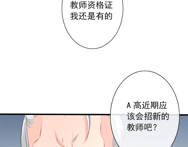 第11话  终于找到你了！28