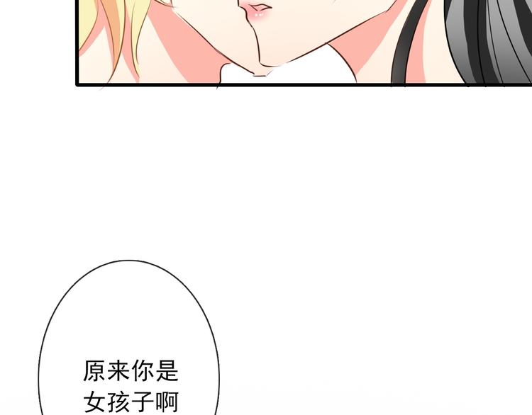 第11话  终于找到你了！40