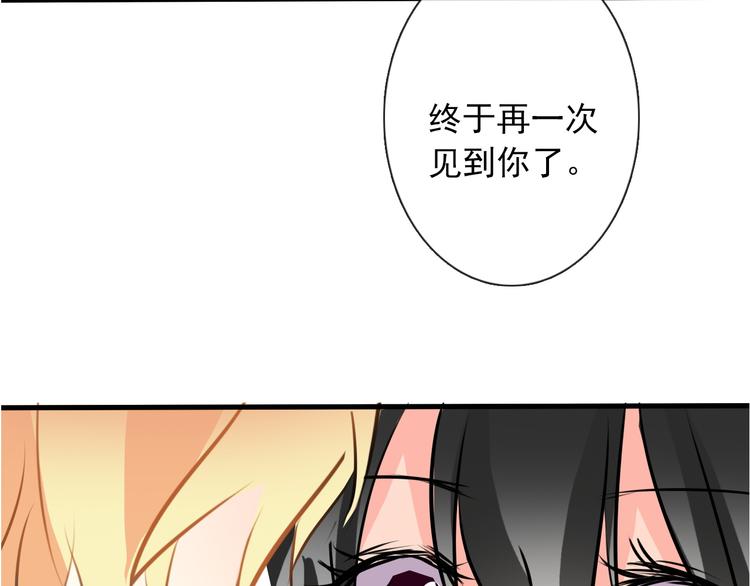 第11话  终于找到你了！42