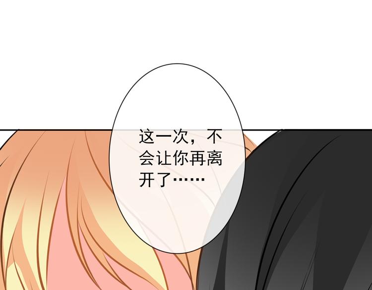 第11话  终于找到你了！51
