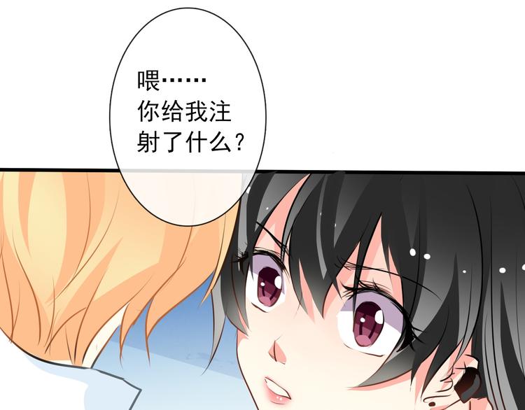 第11话  终于找到你了！56