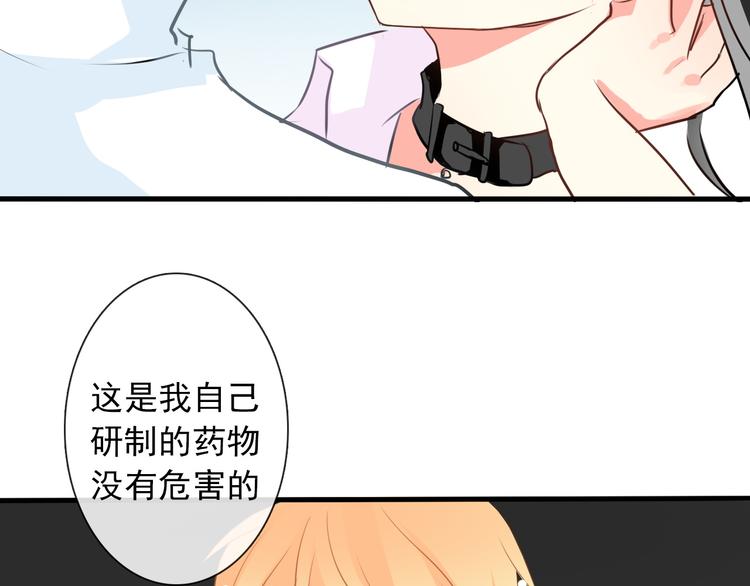 第11话  终于找到你了！57