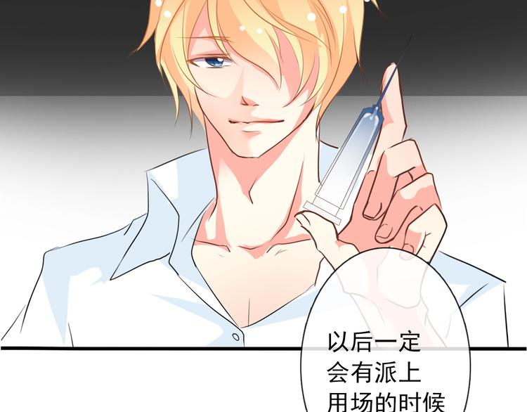 第11话  终于找到你了！58