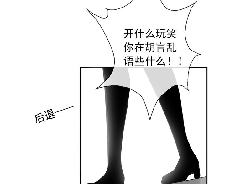 第11话  终于找到你了！61