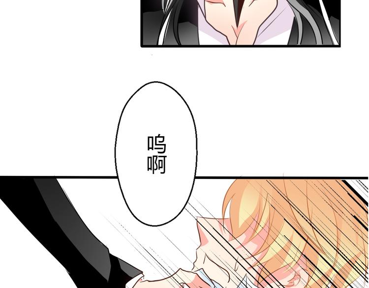 第11话  终于找到你了！8