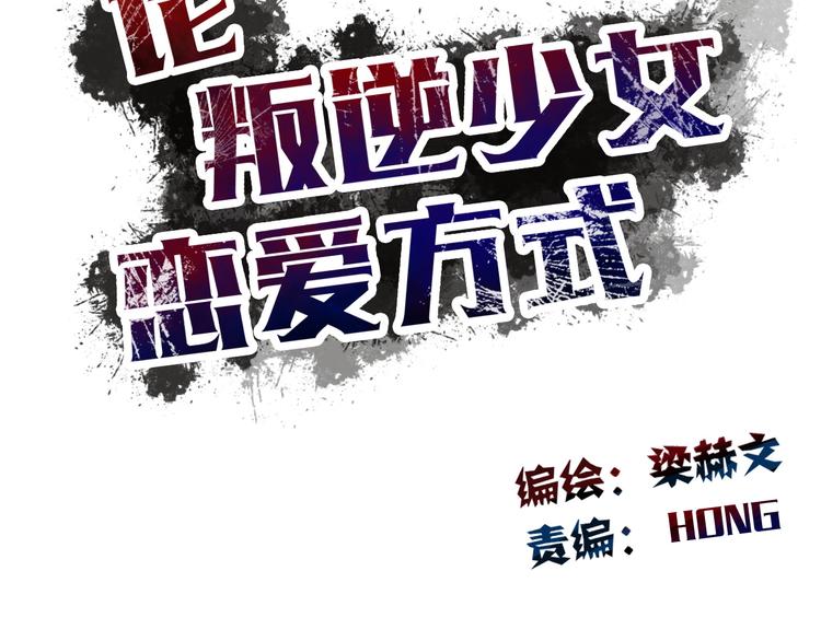 第13话  女老大的对决10