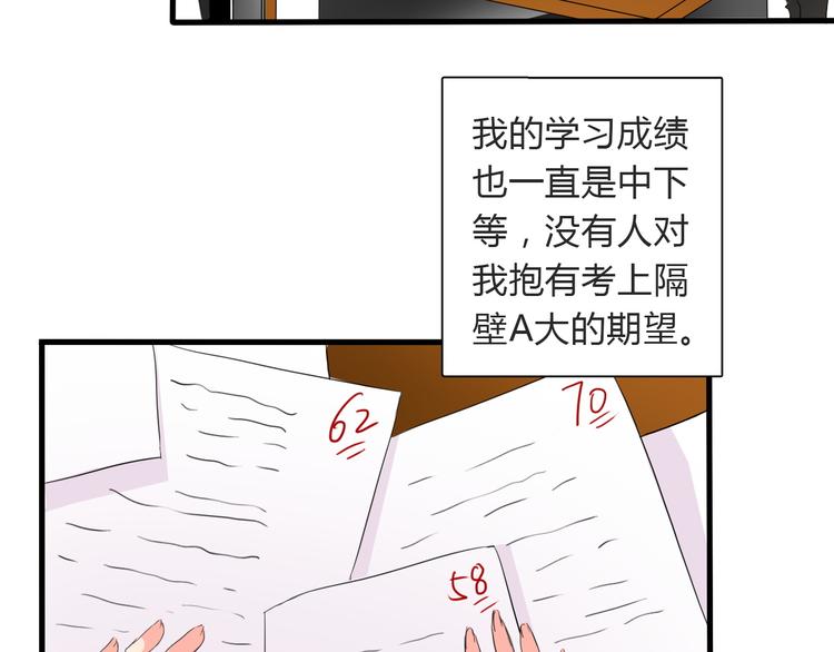第13话  女老大的对决2