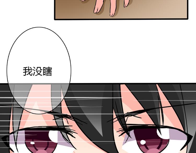 第13话  女老大的对决40