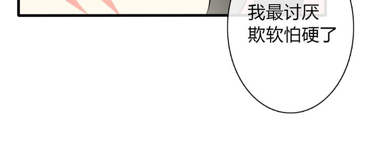 第13话  女老大的对决60