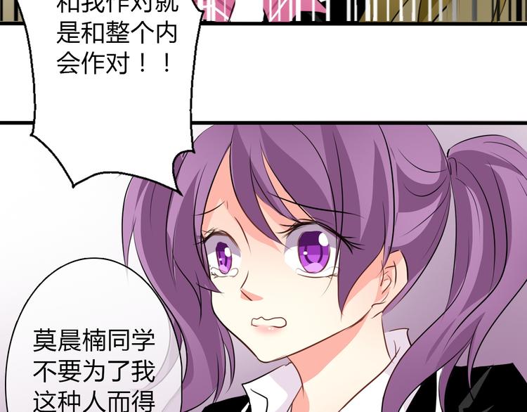 第13话  女老大的对决66