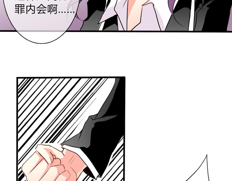 第13话  女老大的对决67
