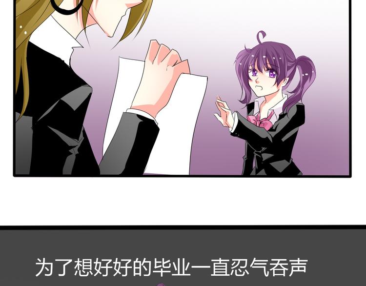 第13话  女老大的对决7