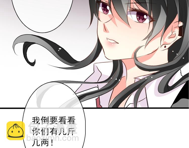 第13话  女老大的对决71