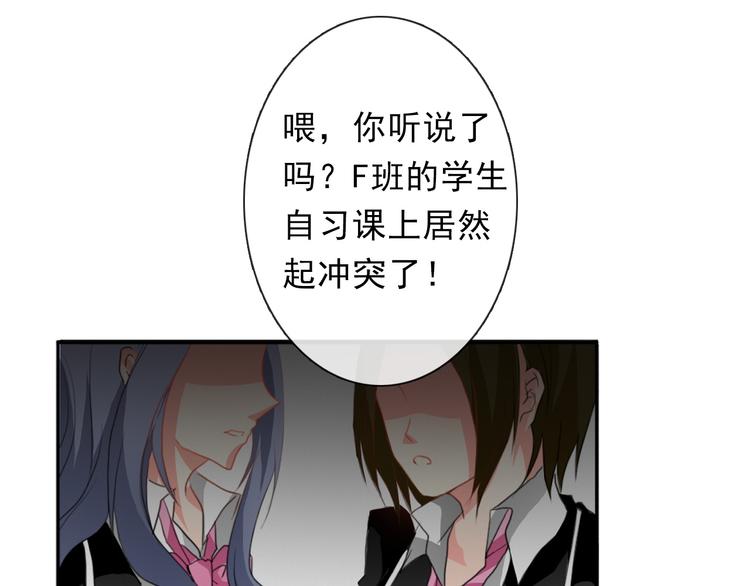 第14话 好久不见0