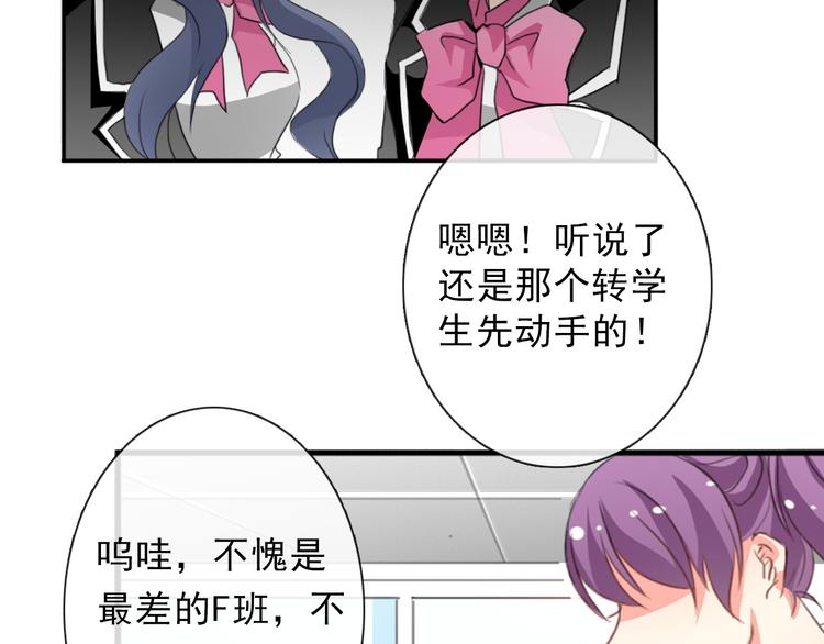 第14话 好久不见1