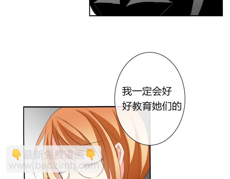 第14话 好久不见11