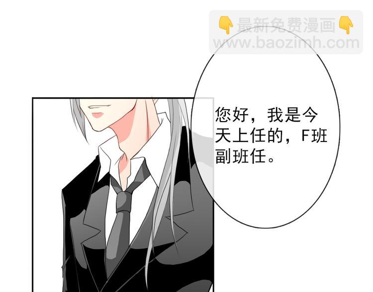 第14话 好久不见14