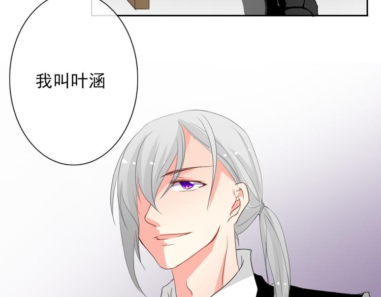第14话 好久不见16