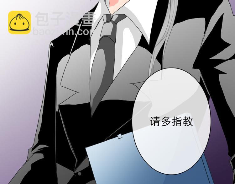 第14话 好久不见17