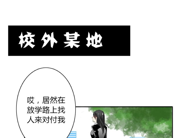 第14话 好久不见19