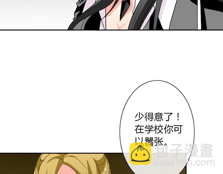 第14话 好久不见22